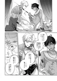 Re tkciao Tenchi Kogareru kin no Mutsugoto