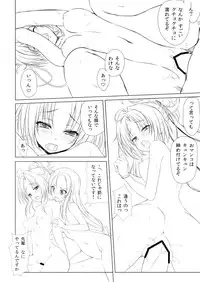 (C83) [Hirumeshidoki (Kuramachi Bun)] Ore no Kokan de Tenka Touitsu (Oda Nobuna no Yabou)