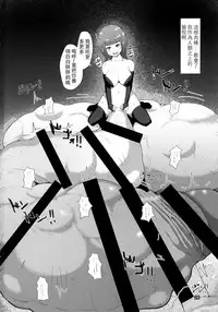 (Futaket 12.5) [Inuteikoku (Mura)] Makon Gendaihen [Chinese] [沒有漢化]