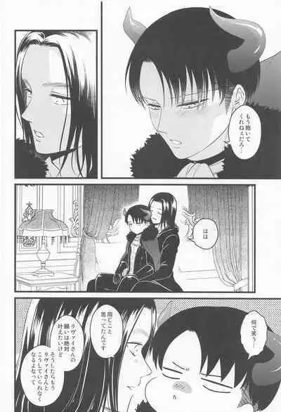 Isekai Tensei Shite Yuusha ni Natta kara ni wa Maou o Sukutte mo Ii yo na!?