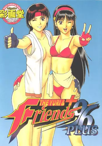 [Saigado (Ishoku Dougen)] The Yuri&Friends '96 Plus (King of Fighters)