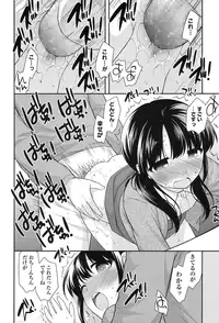 COMIC LO 2017-01 [Digital]