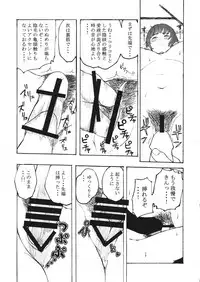 (Kouroumu 13) [・choronzon of Dec.6 (Omizu Chihiro)] Gourmet Marumaru Shinbun (Touhou Project)