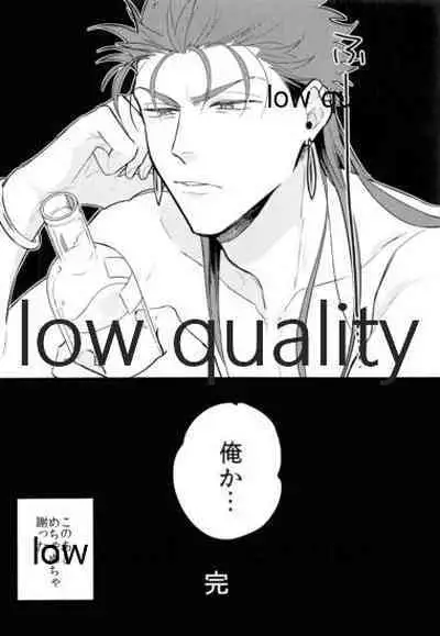 (Super ROOT 4 to 5 2019) [Chibau (Maripaka)] Kondo wa Guda-kun ga Guru Guru ni Naru Hon (Fate/Grand Order)