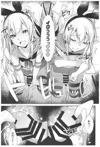 (C93) [Inariya (Inari)] Haishin! Shimakaze-kun no Heya Soushuuhen (Kantai Collection -KanColle-)