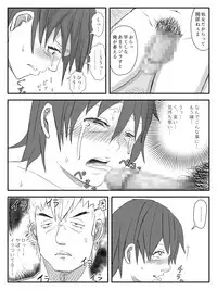 [Tomo] Kanojo ga Netorare, Hahaoya o Netorare, Imouto mo Netorare [Digital]