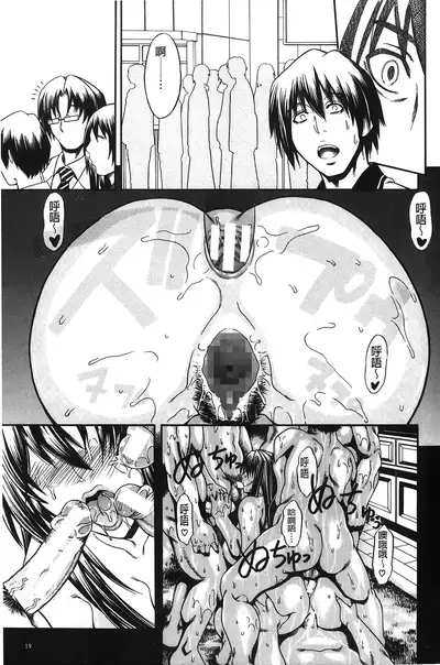 Royal Bitch Garden | 皇家淫蕩女後花園