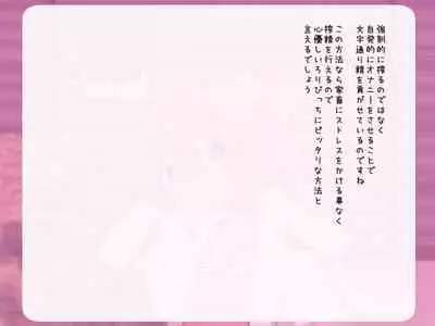 loli bitch mura seieki bokujou