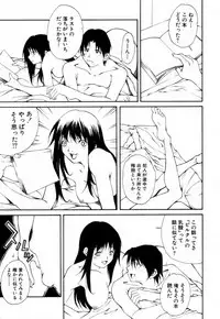 [KubuKurin] Konote no Hira