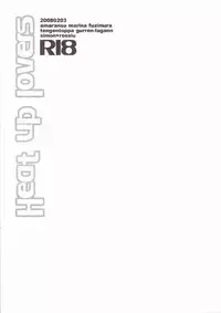 (Drill wa Otoko no Tamashii 3) [Amarans (Fujimura Marina)] HEAT UP LOVERS (Tengen Toppa Gurren Lagann)