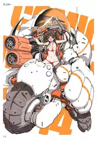 (C86) [Tsukuru no Mori Kabushikigaisha (Various)] TORANOANA Girls Collection 2014 SUMMER TYPE-X