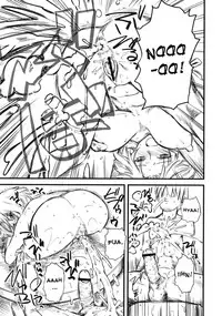 (C76) [Hi-PER PINCH (clover)] iis interactive IN-NYO system (DREAM C CLUB) [English] [desudesu]