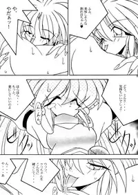 (C53) [Akuma no Ehon Hakushu Dan (Various)] Yoroshiku, Inu Dog RSC (Various)