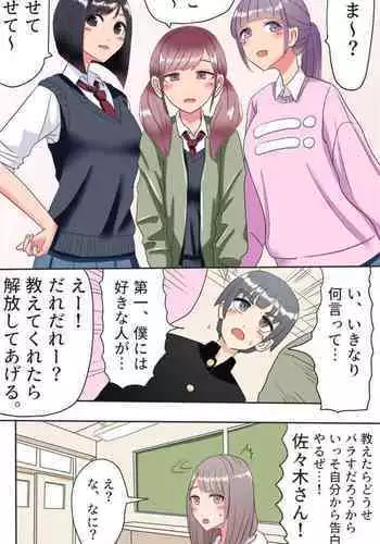 隣りのうららちゃん