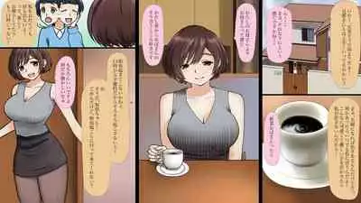 人妻になった年上の幼なじみと