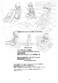 (C92) [Senbon Knock Zadankai (Inaba Fuyuki)] Houshou-san ga Durun Durun ni Yotte Shimattanode (Kantai Collection -KanColle-)