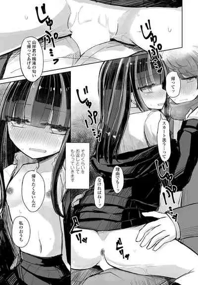 COMIC Penguin Club 2022-04