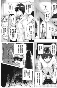 [Simon] Isekai no Mahoutsukai [Chinese]