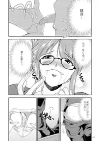 (C87) [Kaguya Hime Koubou (Gekka Kaguya)] THE iDOL M@STURBATION (THE IDOLM@STER)