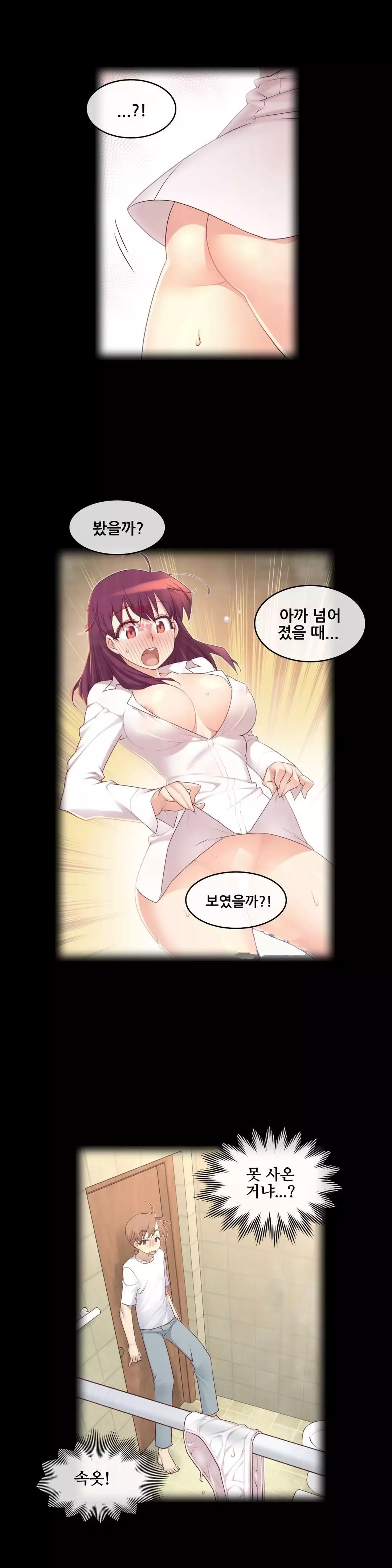 Master in My Dreams Ch.90-117