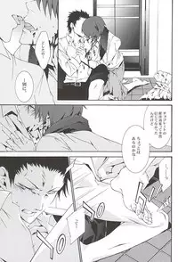 (564 Jigenme) [VAPOR (NEEMA)] Karasu no Hieta Soup (Ansatsu Kyoushitsu)