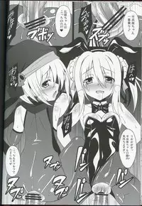 (C83) [LemonMaiden (Aoi Masami)] Datenshi X (Oda Nobuna no Yabou)