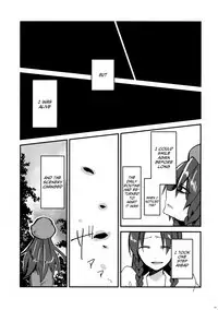 (Kouroumu 10) [Oyatsukan (Who Are You)] Eye (Touhou Project) [English]