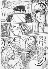 [Noda yuji] Boku to Suzuna no Ita Natsu