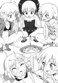 (C92) [Tuzi Laoda (Henrybird9)] Youjo Eirei ga Oosugi no Ken ni Tsuite Natsu (Fate/Grand Order) [Chinese] [想日电酱汉化组]