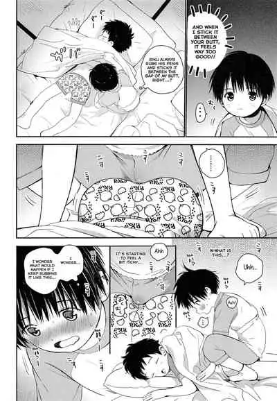 (J.GARDEN 44) [S-Size (Shinachiku)] Shuiro ni Yokujou [English] [Yuuta's Blog]