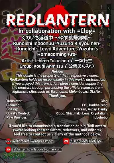 [Kougi Anmitsu (Ichiren Takushou)] Kunoichi Indochuu ~Yuzuha Kikyou hen~ | Kunoichi's Lewd Adventure ~Yuzuha's Homecoming Arc~ [English] [Clog+RedLantern] [Digital]