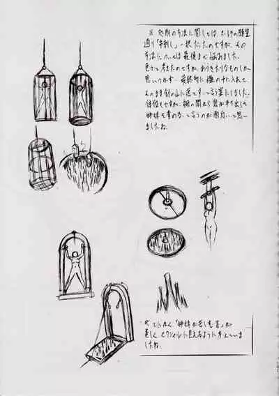 [Busou Megami (Kannaduki Kanna)] 亜衣&麻衣 D.S ~千年地獄編~ V (Injuu Seisen Twin Angels)