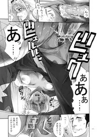 (SC49) [Katsuobushi (Horie)] Tsukuyo-san ga Iyarashii Koto o Sarete Shimau Hanashi -NTR Ryoujoku Hen- (Gintama)