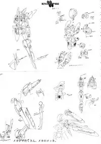 Eroclipse ECLIPSE Genga & Rough Shuu & Omake