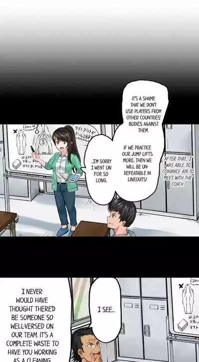 [Peter Mittsuru] Dick Me Up Inside | Mezametara Sounyuu Sunzen. Nikushoku Danshi Ryou de Utatane Joshi wa Naburareru [English]