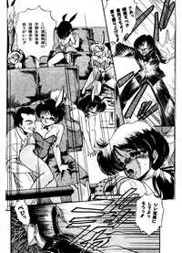 [Tomozawa Shou] JOG ARK SAVIOR (Mishoujo Splash)