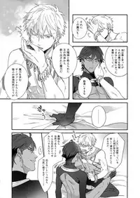 Re tkciao Tenchi Kogareru kin no Mutsugoto