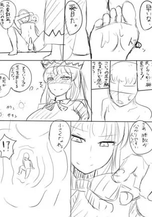 いばらーど