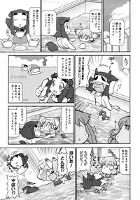 COMIC 0EX Vol. 09 2008-09