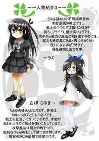 [Dende] Fushigi Sekai -Mystery World- Nonona 13 ~Kyoufu, Hajimete no Jintai Kaizou Ingengoku~