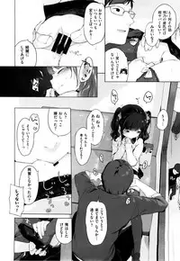 X-EROS(ゼロス)37