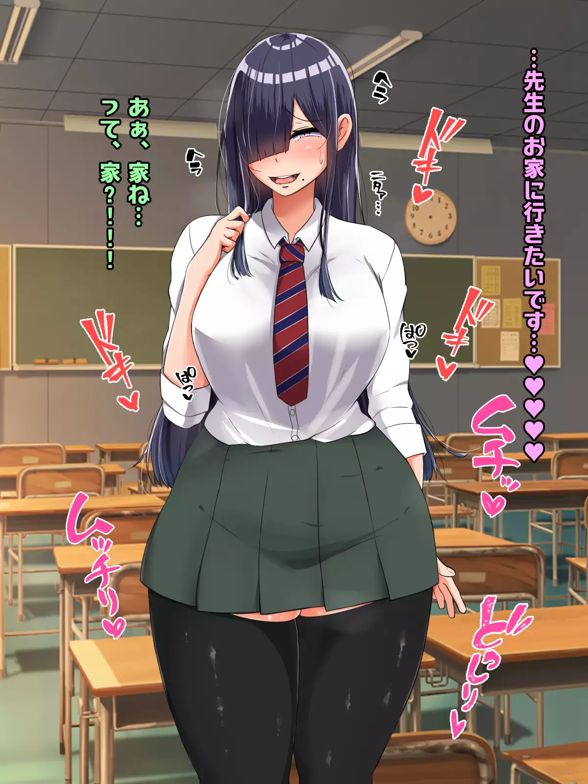 Bocchi dakedo Bakunyuu K-Cup de Mucchiri Anzangata no Eroi Karada o Shita Oshiego to Ecchi Shimakuru Ohanashi