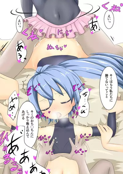 勇者が女盗賊に返り討ちにあう話