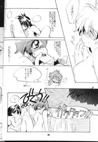 (C54) [Sairo Shuppan (J.Sairo)] Slayers Parody 2 (Slayers)