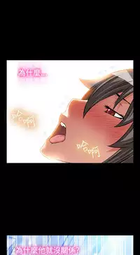 [KKUN &INSANE] Love Parameter 恋爱辅助器 86-96 [Chinese]中文