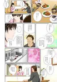 [SS-BRAIN] Koibito ja...nai. Seto Karen Hen [Chinese] [魔劍个人汉化]