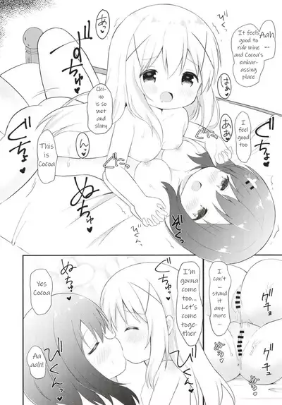 (C95) [White Lolita (Chatsune)] Chino no Shintai Sokutei (Gochuumon wa Usagi desu ka?) [English]