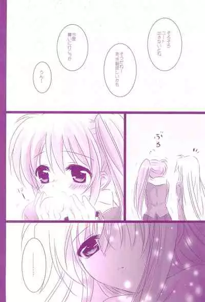 (C94) [Ameiro (Nanashiki)] Love Parade -NanoFei nano Sairoku-shuu 4- (Mahou Shoujo Lyrical Nanoha)