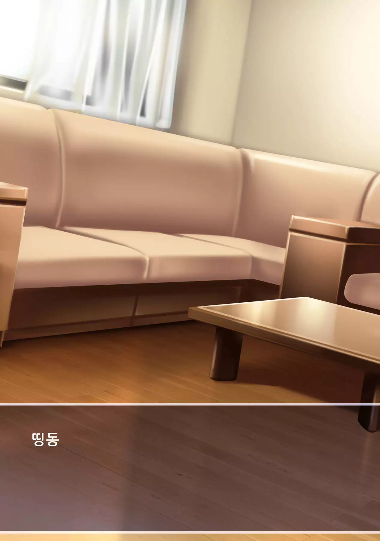 Shissou Shita Tsuma kara no Netorare Video Letter