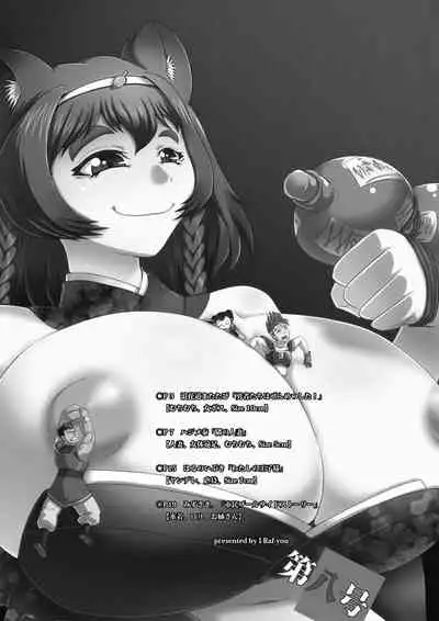 Microne Magazine Vol. 08